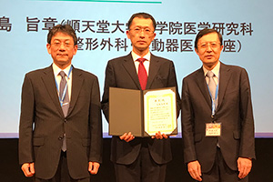 尾形学術振興賞