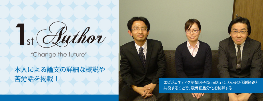 The Japanese Society for Bone and Mineral Reserch