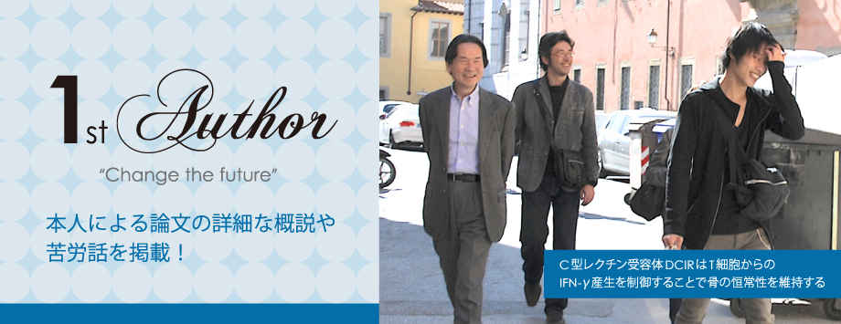 The Japanese Society for Bone and Mineral Reserch
