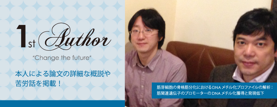 The Japanese Society for Bone and Mineral Reserch