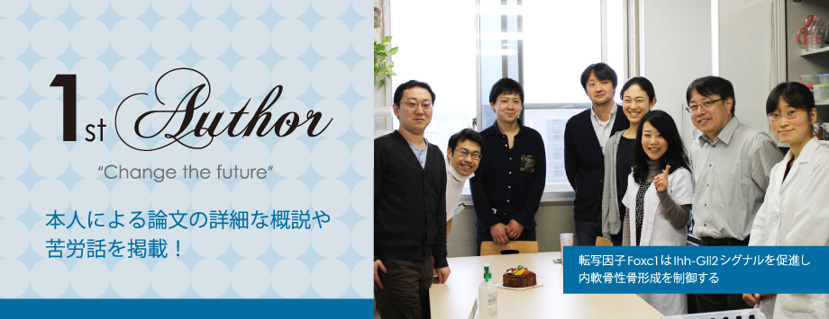 The Japanese Society for Bone and Mineral Reserch