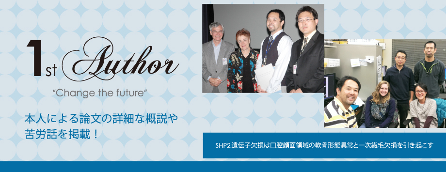 The Japanese Society for Bone and Mineral Reserch