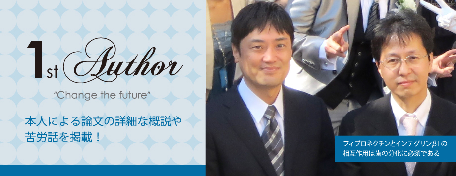 The Japanese Society for Bone and Mineral Reserch