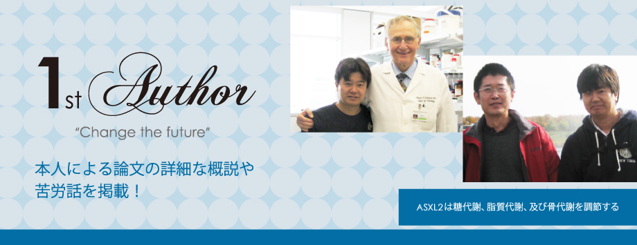 The Japanese Society for Bone and Mineral Reserch