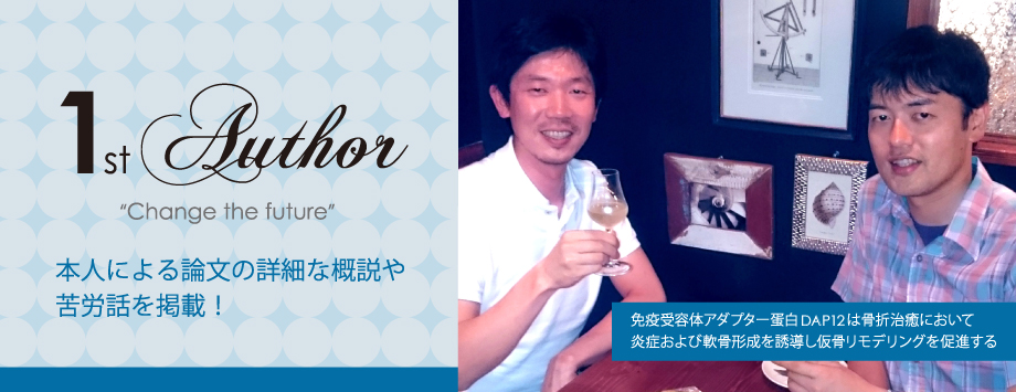 The Japanese Society for Bone and Mineral Reserch