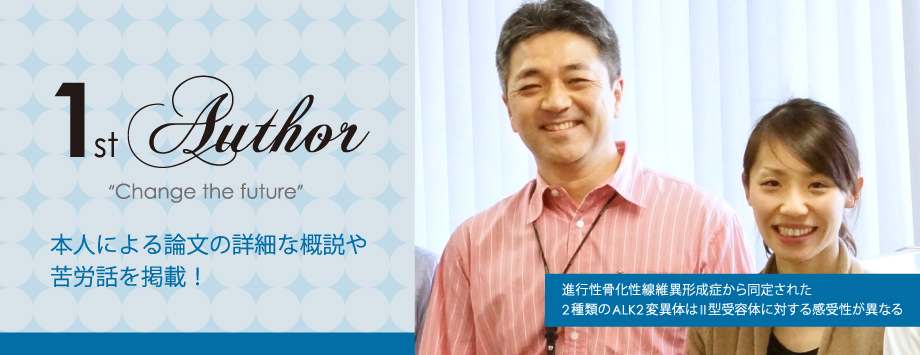The Japanese Society for Bone and Mineral Reserch