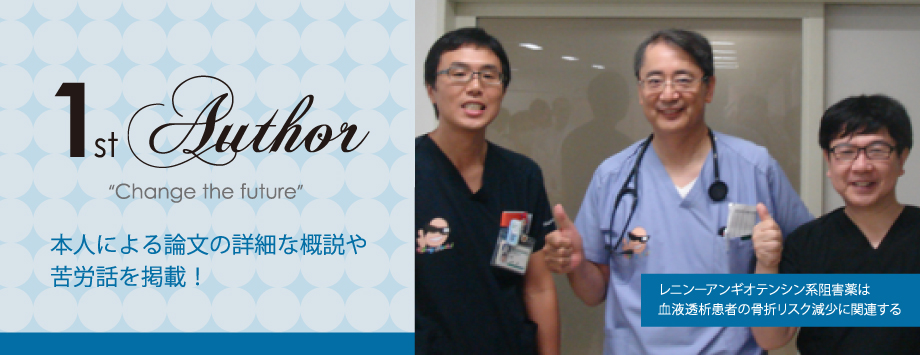 The Japanese Society for Bone and Mineral Reserch