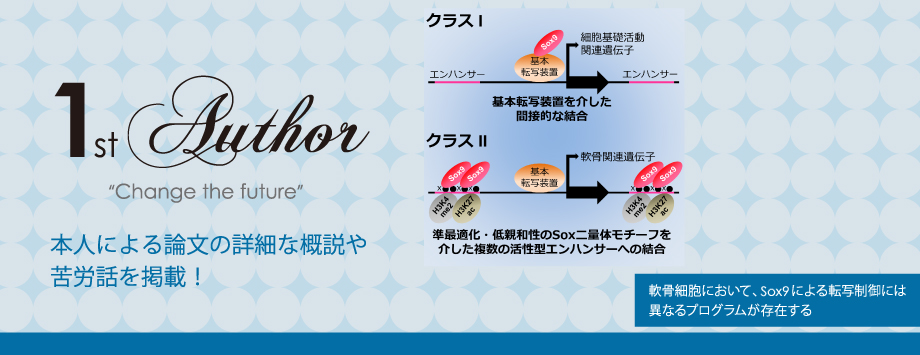 The Japanese Society for Bone and Mineral Reserch