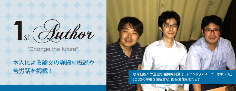 The Japanese Society for Bone and Mineral Reserch