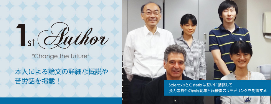 The Japanese Society for Bone and Mineral Reserch