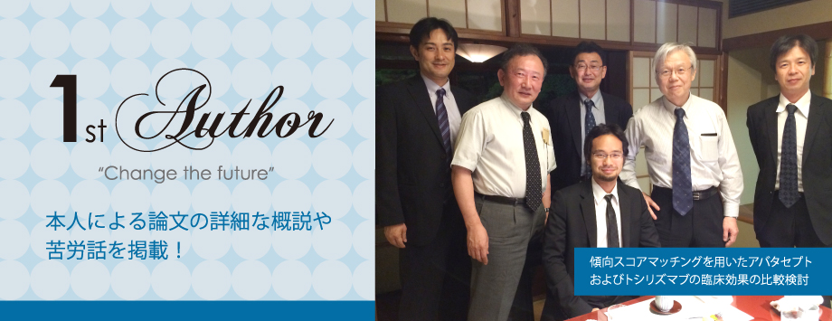 The Japanese Society for Bone and Mineral Reserch
