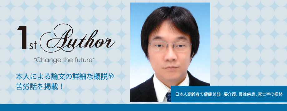 The Japanese Society for Bone and Mineral Reserch