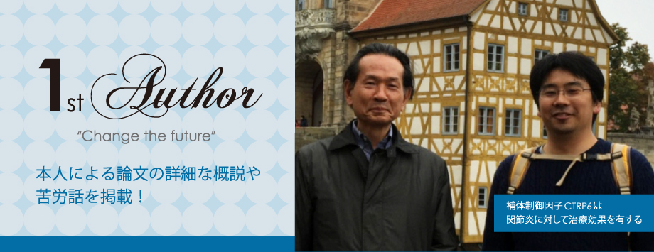 The Japanese Society for Bone and Mineral Reserch