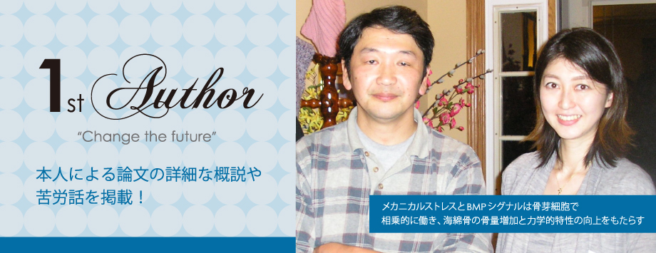 The Japanese Society for Bone and Mineral Reserch