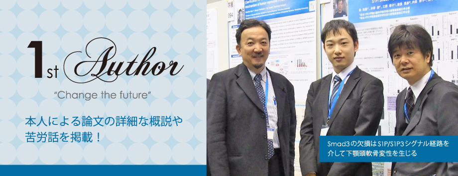 The Japanese Society for Bone and Mineral Reserch