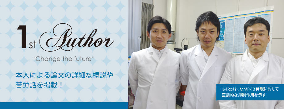 The Japanese Society for Bone and Mineral Reserch