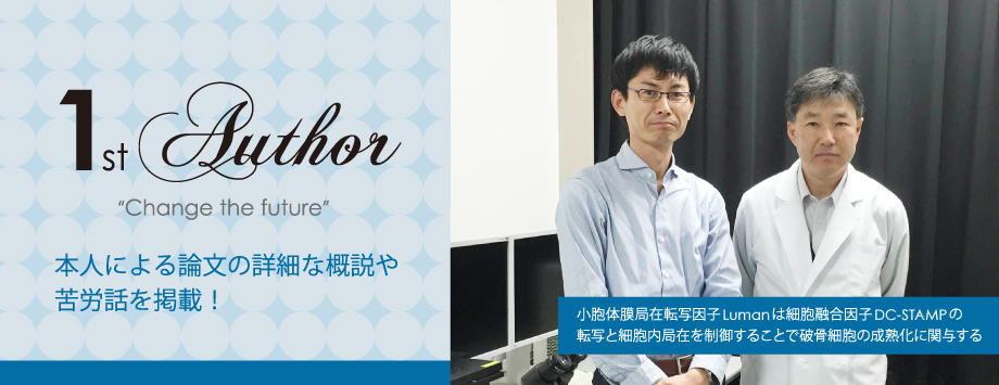 The Japanese Society for Bone and Mineral Reserch