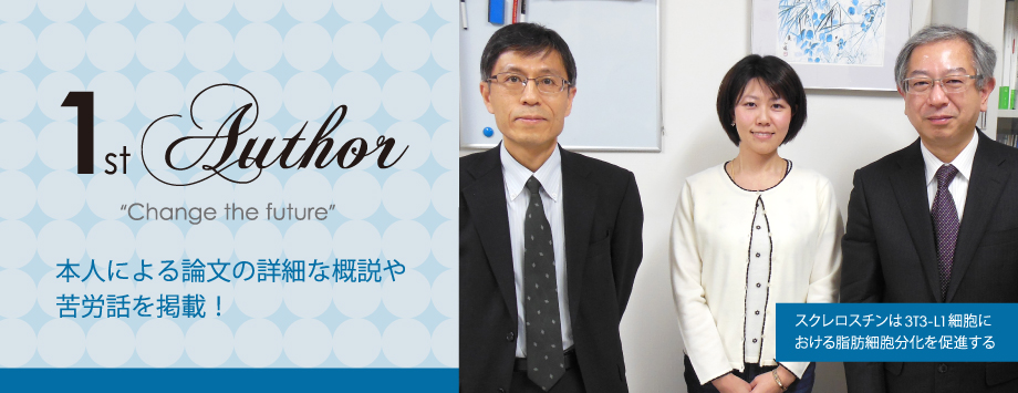 The Japanese Society for Bone and Mineral Reserch