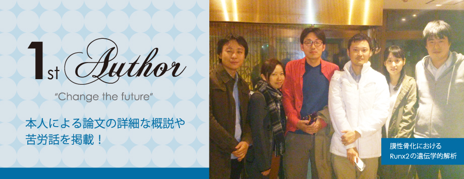 The Japanese Society for Bone and Mineral Reserch