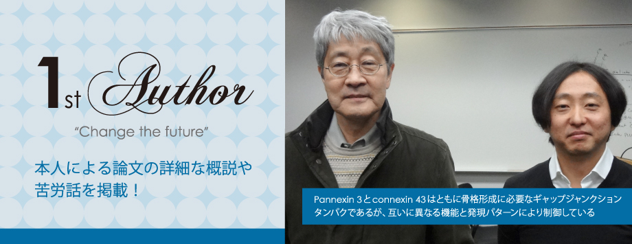 The Japanese Society for Bone and Mineral Reserch