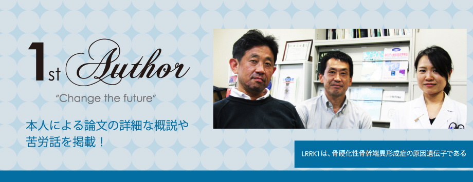 The Japanese Society for Bone and Mineral Reserch