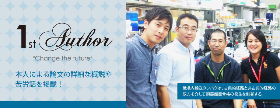 The Japanese Society for Bone and Mineral Reserch