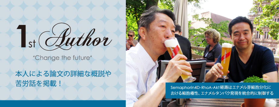 The Japanese Society for Bone and Mineral Reserch