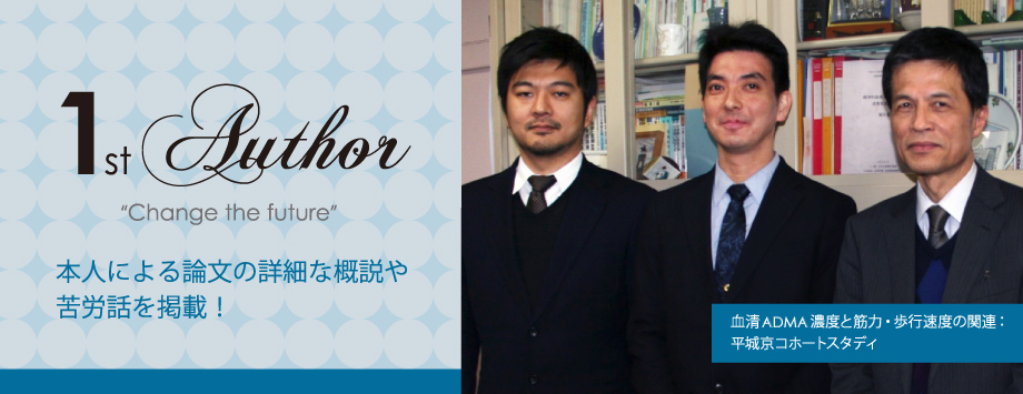 The Japanese Society for Bone and Mineral Reserch