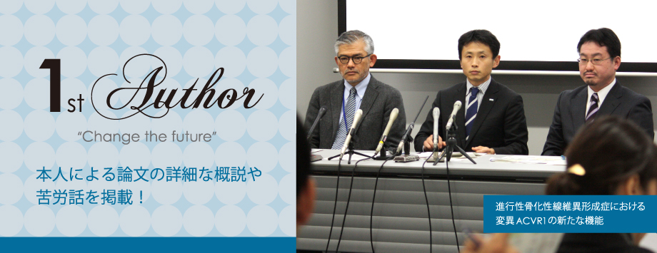 The Japanese Society for Bone and Mineral Reserch