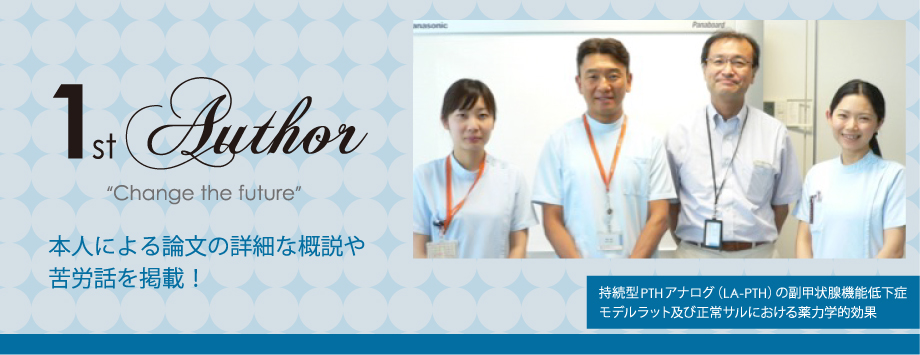 The Japanese Society for Bone and Mineral Reserch