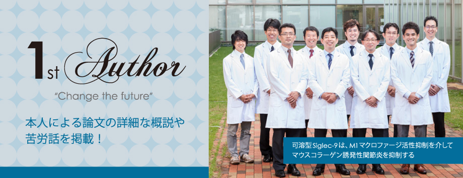 The Japanese Society for Bone and Mineral Reserch