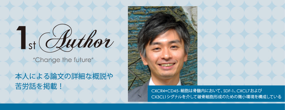 The Japanese Society for Bone and Mineral Reserch