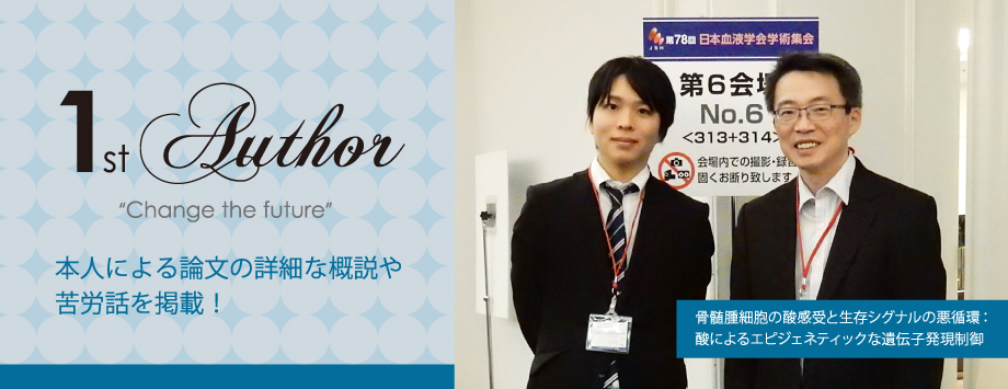 The Japanese Society for Bone and Mineral Reserch