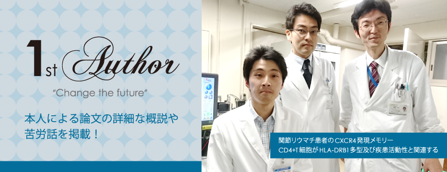 The Japanese Society for Bone and Mineral Reserch