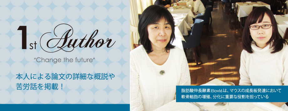 The Japanese Society for Bone and Mineral Reserch