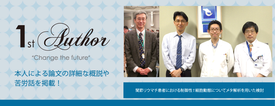 The Japanese Society for Bone and Mineral Reserch
