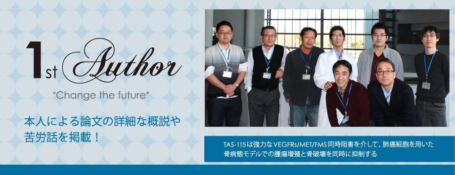 The Japanese Society for Bone and Mineral Reserch