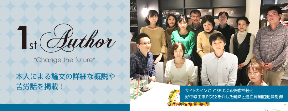 The Japanese Society for Bone and Mineral Reserch