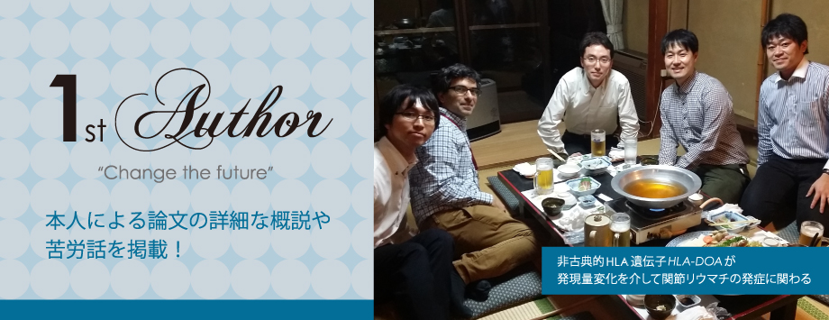 The Japanese Society for Bone and Mineral Reserch