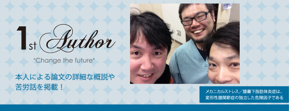 The Japanese Society for Bone and Mineral Reserch