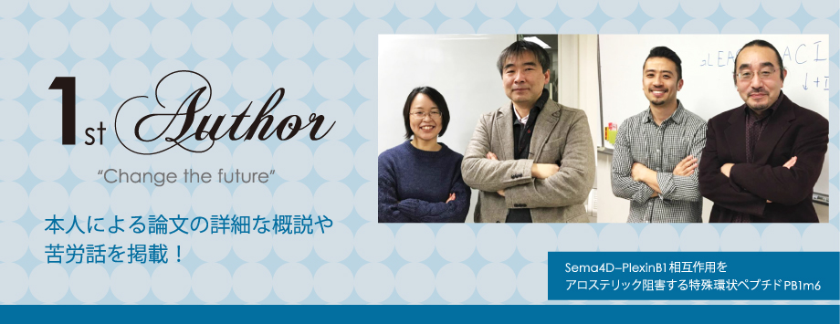 The Japanese Society for Bone and Mineral Reserch