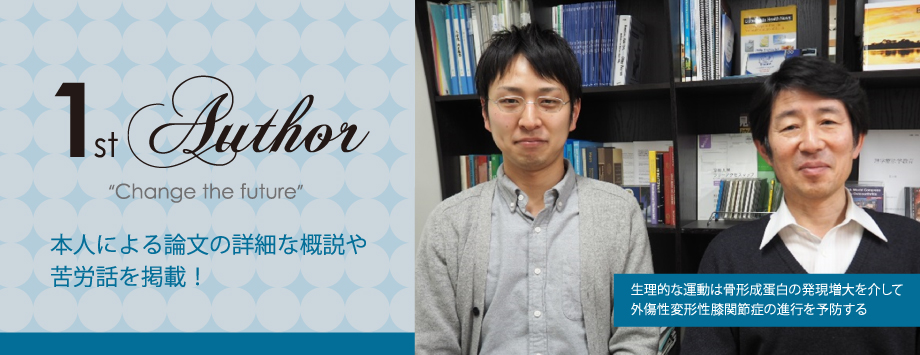 The Japanese Society for Bone and Mineral Reserch