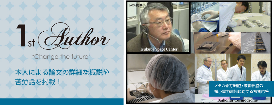 The Japanese Society for Bone and Mineral Reserch