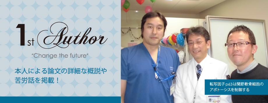 The Japanese Society for Bone and Mineral Reserch