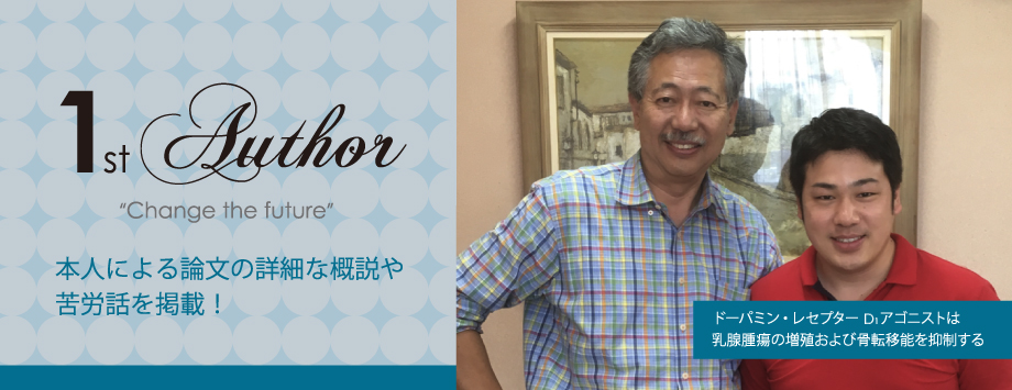 The Japanese Society for Bone and Mineral Reserch