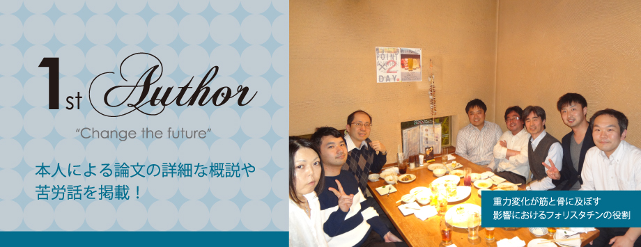 The Japanese Society for Bone and Mineral Reserch