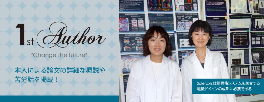 The Japanese Society for Bone and Mineral Reserch