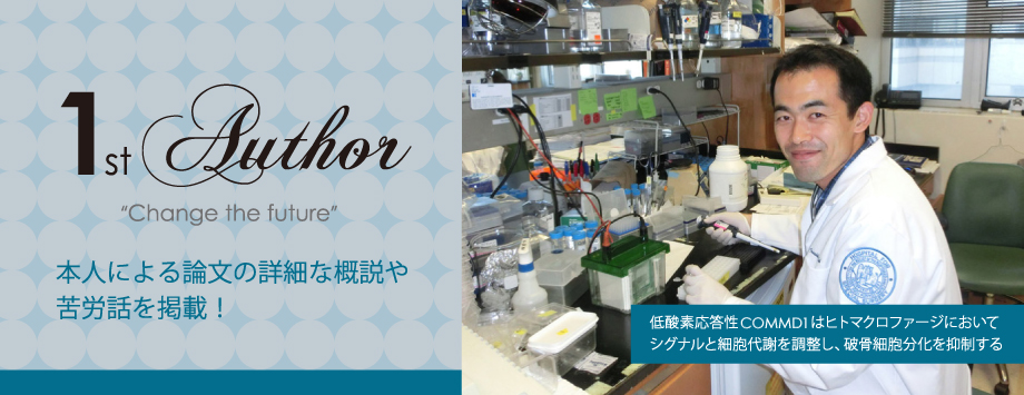 The Japanese Society for Bone and Mineral Reserch