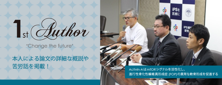 The Japanese Society for Bone and Mineral Reserch