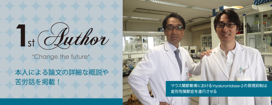 The Japanese Society for Bone and Mineral Reserch